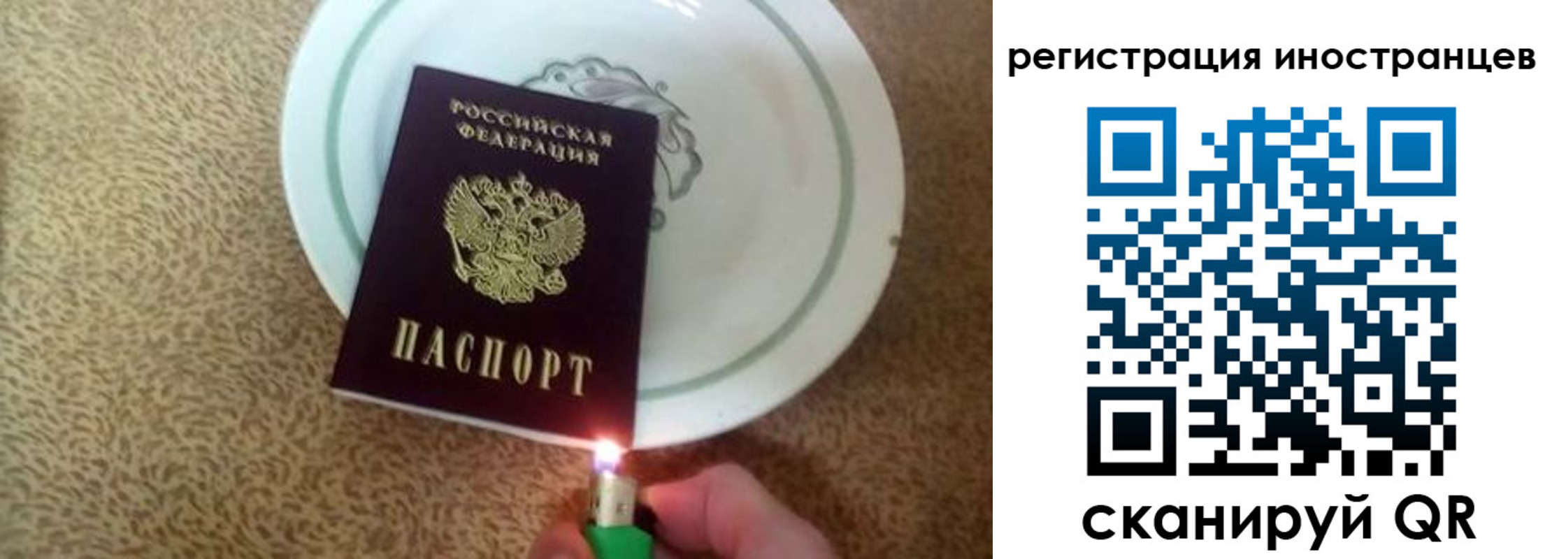 временная регистрация в Кулебаки