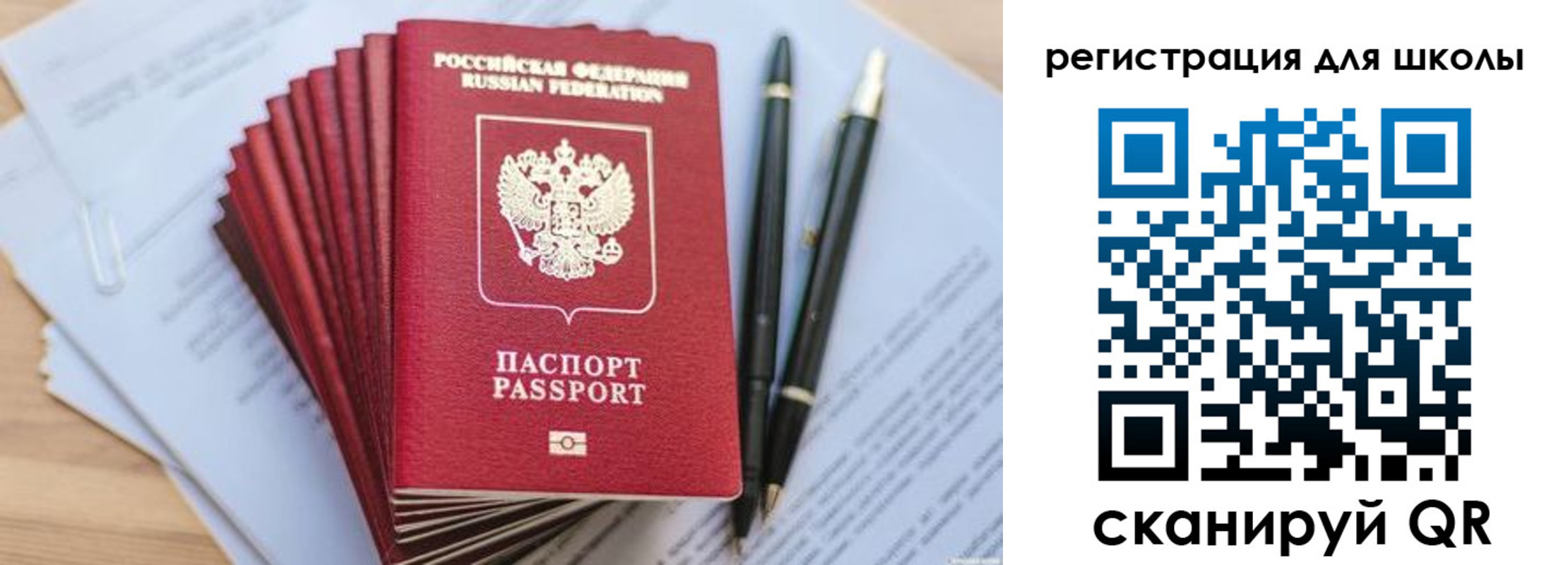 прописка штамп в Кулебаки