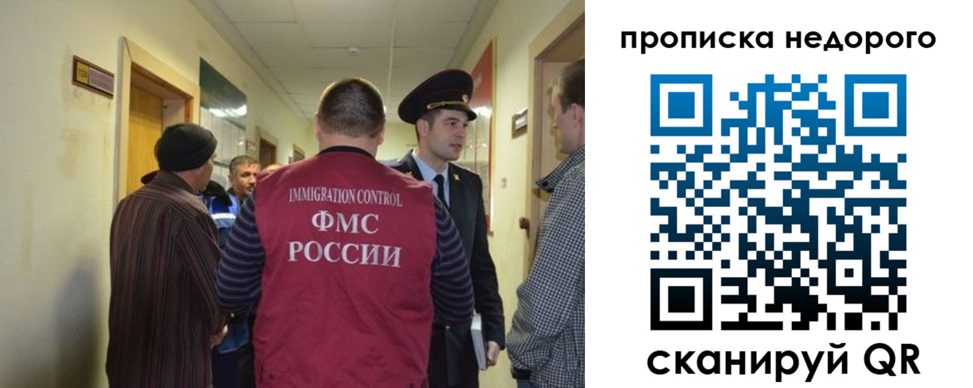 прописка 2025 в Кулебаки